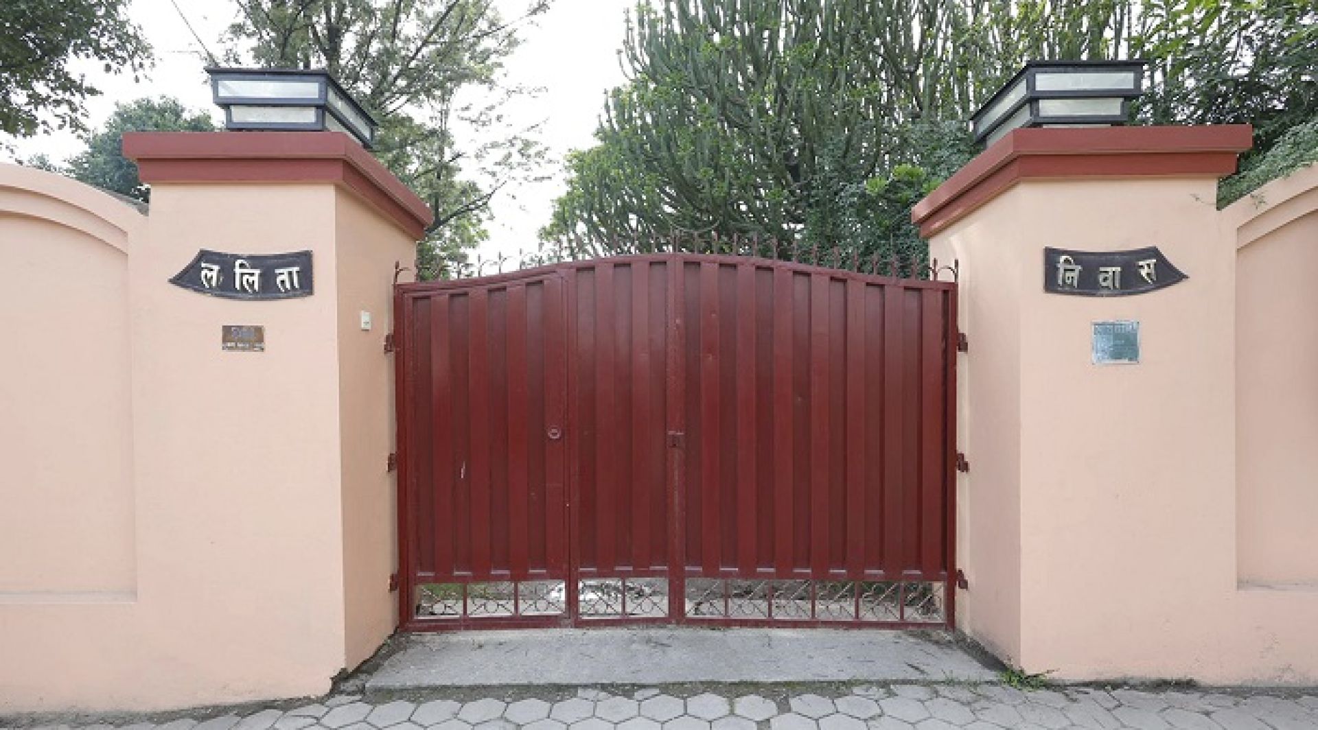 ललिता निवास प्रकरणः जवाफी बहस सकिए आजै थुनछेक आदेश